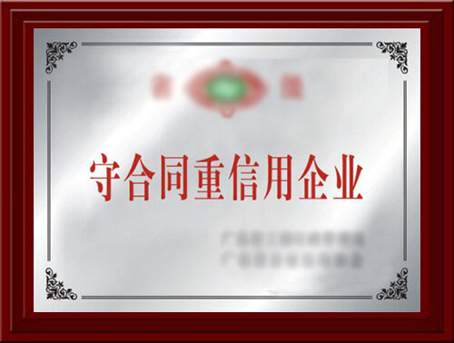 证书